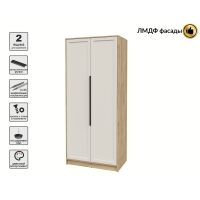 Шкаф распашной Тренд КТ-Ш2 (Дуб золотой ЛДСП/ Кашемир ЛМДФ) Ш918 В2128 Г547